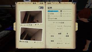 ファズモフォビア　PS5版