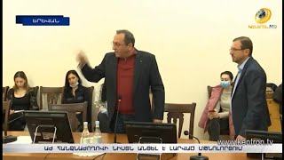 «Դուք դատվելու եք». ի՞նչն էր հունից հանել ընդդիմադիր պատգամավորներին