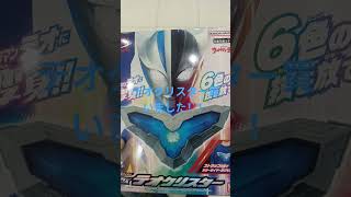 テオクリスター買いました。