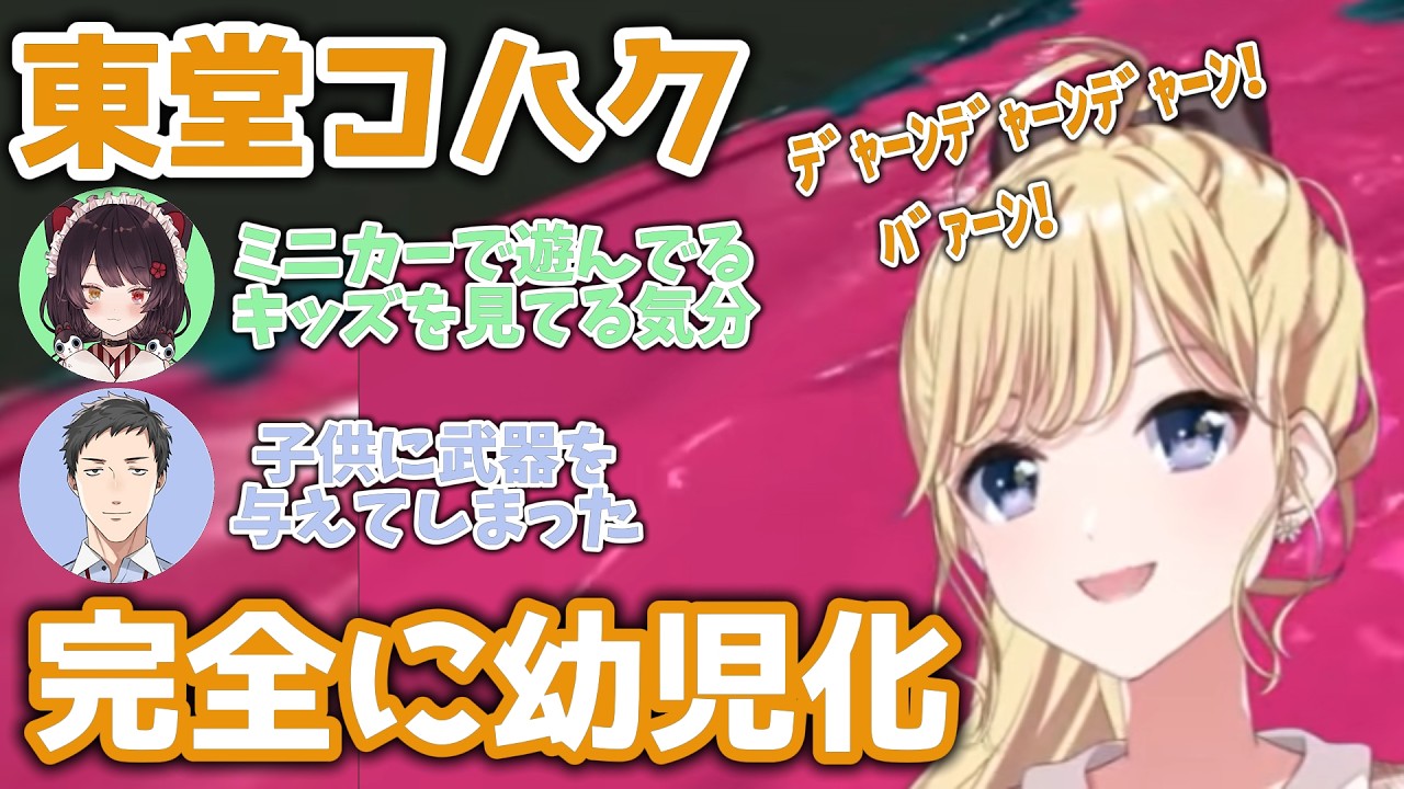 YouTubeサムネイル