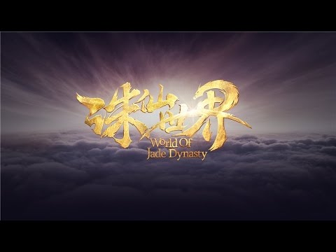 World of Jade Dynasty (CN) - Game announcement trailer