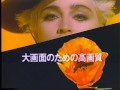 Madonna For Mitsubishi Commercial La Isla Bonita