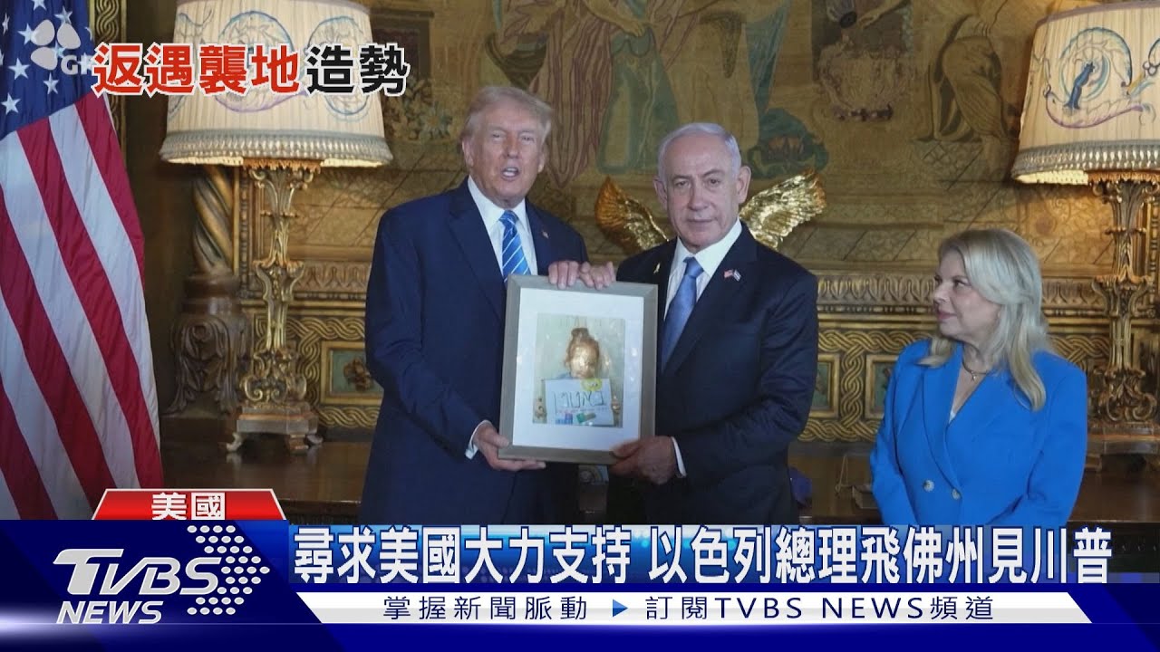大難不死! 川普PO文宣布「重返賓州」槍擊地造勢
