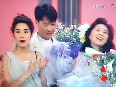 [TV•POP] 公益在您心•張學友/劉德華/黎明/童安格/蔡國權/關淑怡/周慧敏/劉小慧/吳周淑芬/何李芷苓/阮偉文/何錦敏/亞仙達/魏秋樺《歡樂今宵》之「豪門巨星慈善夜」1992.06.22