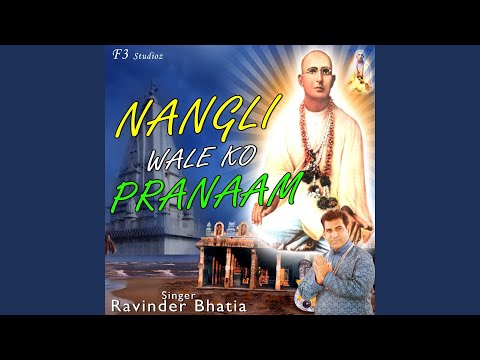 Mainu Loki Kamli Aakhde Bhajan Nangli Darbar