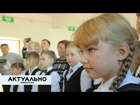 Актуально Псков / 09.09.2022