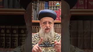 התראה ואזעקה לנשמה שלנו l מרן הראשון לציון הגאון רבי דוד יוסף שליט"א #התראות #אזעקה #מלחמה (מוסדות יחווה דעת) - התמונה מוצגת ישירות מתוך אתר האינטרנט יוטיוב. זכויות היוצרים בתמונה שייכות ליוצרה. קישור קרדיט למקור התוכן נמצא בתוך דף הסרטון