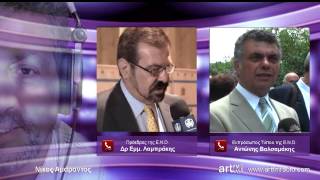 Ε.Ν.D. Λαμπράκης, Βαλσαμάκης, Γεωργαντζάς στις 23.8.2013 στο artFM Radio