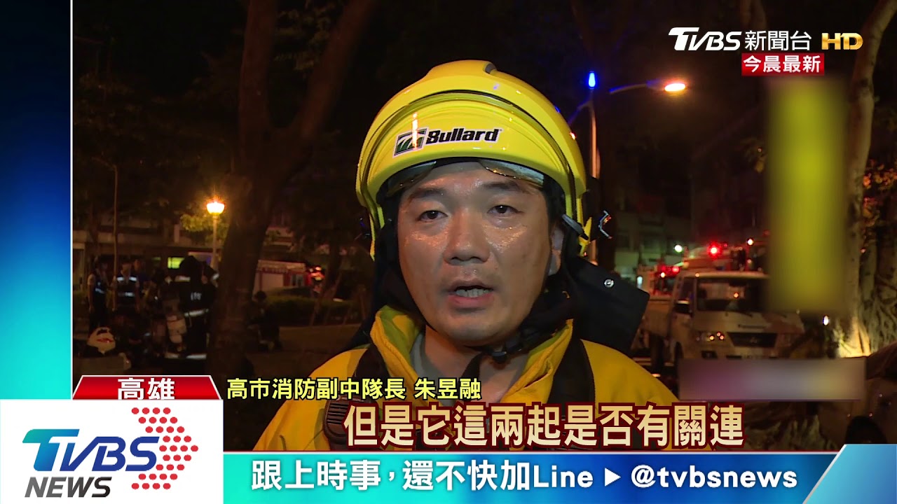 火燒厝！疑電扇短路引燃雜物　電器行竄火