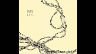 惘聞 (Wang Wen) - 焦慮抑制劑 (Anxiety Inhibitor)