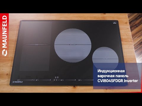 Миниатюра изображения товара Индукционная варочная панель Maunfeld CVI804SFDGR Inverter