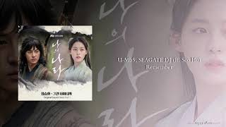 U-Mb5, SEAGATE DJ (ft. Seo Ho) - Remember (OST Part.1 My Country)