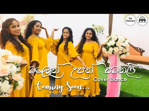 # Malen upan samanali # Dance cover # De Dazzles