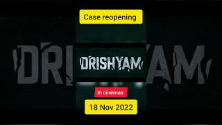 Drishyam 2 trailer || Drishyam 2 release date || #shorts #drishyam2 #bollywood #ajaydevgan #review