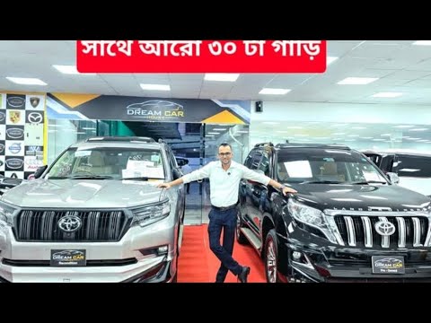 Land Cruizer Prado 2023 Recon 🚗Prado 2014 Pre Owned 🚗Dream car House Gulshan