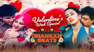 Download lagu Valentine Week Special ❤️ Aap Se Pehle X Aankhon Ne Padh Li | 90s Jhankar Beats | 90s Romantic Songs mp3