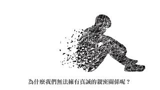 為什麼明明在乎你，卻不敢靠近你？《我只是假裝不在乎》