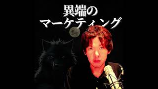 【視聴注意】めちゃくちゃ耳の痛い話