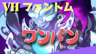 プリコネr 19 3 Vh ベリーハード 攻略 ドロップ プリンセスコネクト Re Dive オート編成 Very Hard تنزيل الموسيقى Mp3 مجانا
