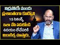 Ram Jaladurgam How Visualisation Can Change Your Life Unexpected Miracles Money Management MW