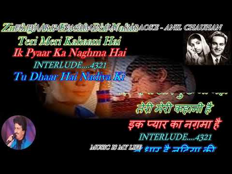 Ek Pyar Ka Naghma Hai – Karaoke With Scrolling Lyrics Eng