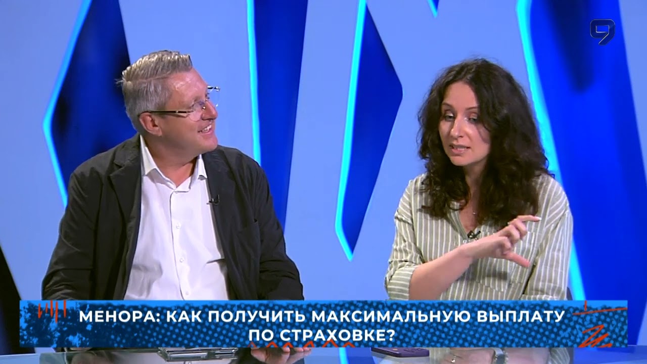 Страхование в Израиле: мифы о выплатах и реальность сервиса