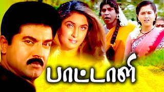 Sarath Kumar Tamil Movies Full  Tamil Super Hit Mo