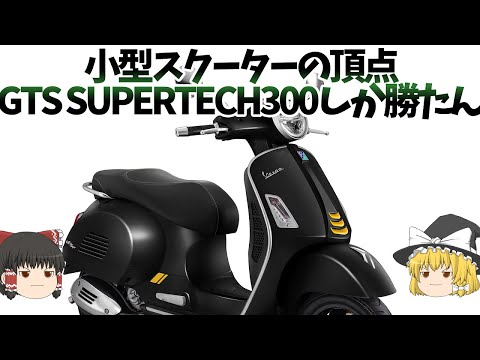 イタリアの交通標識 - コンクリート アウトストラダーレ 9.svg