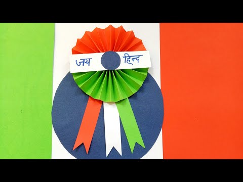 DIY Indian Badge|Making Indian Tricolor Flag Badge/ Indian Badge with paper -Republic day Video