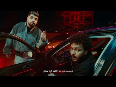 كلمات اغنية الشارع عايز A