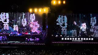 Download lagu Jian Dan Ai (简单爱) - 周杰倫 Jay Chou Carnival World Tour Singapore 2024 mp3 Download lagu Jian Dan Ai (简单爱) - 周杰倫 Jay Chou Carnival World Tour Singapore 2024 mp3