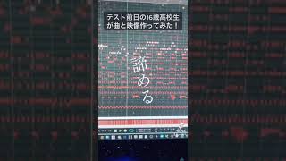 - 0点回避 / るぅー feat.IA