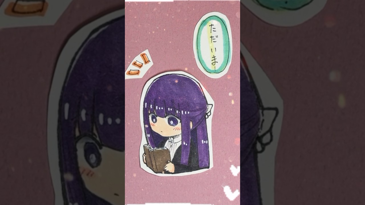 縦ロールになっちゃったフリーレンฅ^•𖥦•^ฅ【動き劇場】 #葬送のフリーレン #イラスト #illustration #描いてみた #アナログイラスト #アナログ絵 #フリーレン