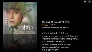 Miss You In My Heart (그리고 그려도) by Junggigo (정기고)