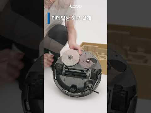 올인원 로봇 청소기 Tapo RV50 Pro Omni 언박싱