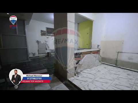 Property video thumbnail