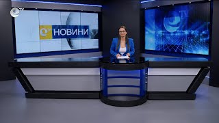 Новини 21 10 2024