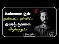 Lajjavathiye Whatsapp Status Kaveri Nadhiyilae Thoondilgal Pottathum Na Muthukumar Memories