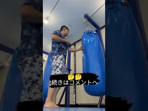#スタミナ強化 #筋持久力 UPの練習 #ローキック を #カーフキックに変えてみました。 #有酸素運動 を兼ねてカーフキックの練習をしているところです。#スタミナ 強化   #キックボクシング