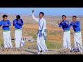 DHANTO CUSUB NUR GOSAR SAREDO HUGUNKIYO YARTA HESKA DHALISAYEY NEW VIDE 2024