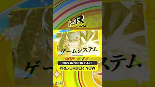 「ペルソナ４ リバイバルTV」切り抜き動画#2 ゲームシステム