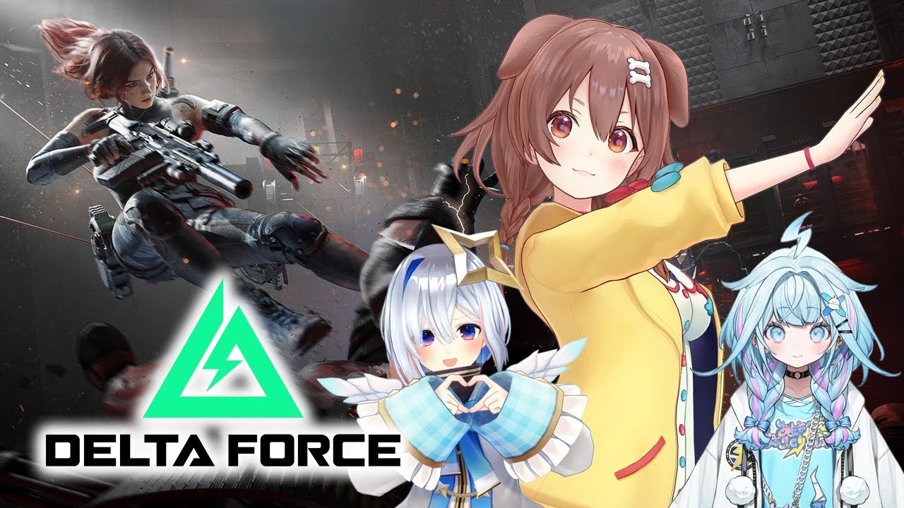【案件】初めての「Delta Force」3人で遊んでみるぞ!!!【戌神ころね/ホロライブ】