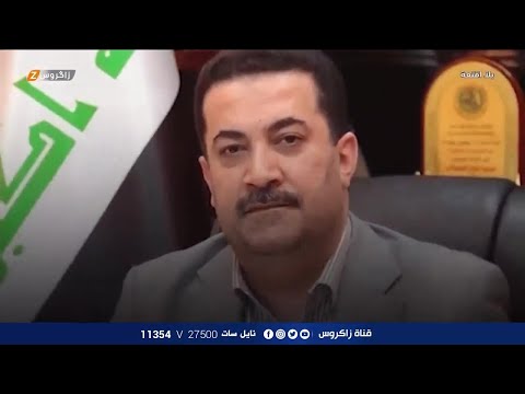 شاهد بالفيديو.. السوداني قريب من تشكيل حكومته، ولقاء الوفد الثلاثي بالصدر مجرد شائعات | بلا أقنعة مع هيفاء الحسيني