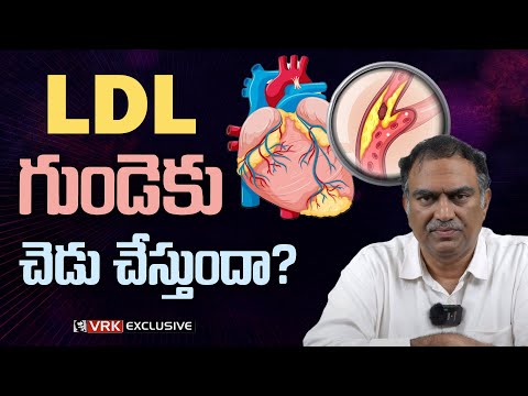 Good News for Your Heart? Dr. VRK About LDL Cholesterol Types & Impact on Heart Health | VRK Diet
