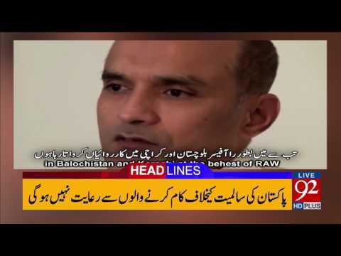92 News Headlines 12:00 AM - 12-04-2017 - 92NewsHDPlus