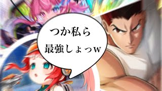 オセロニア『竜血…強すぎん？』