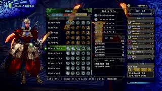 【MHW:IB】　来週は台風きます？　導きの地強化編　＃22