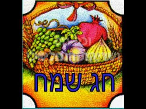 Video thumbnail for Hem Ba’zemer Ha’zeh - הם בזמר הזה