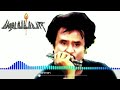 Narasimha Movie BGM Music