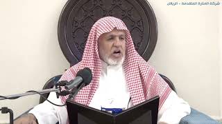 أ.د. علي الشبل | تفسير القرآن الكريم (57) image